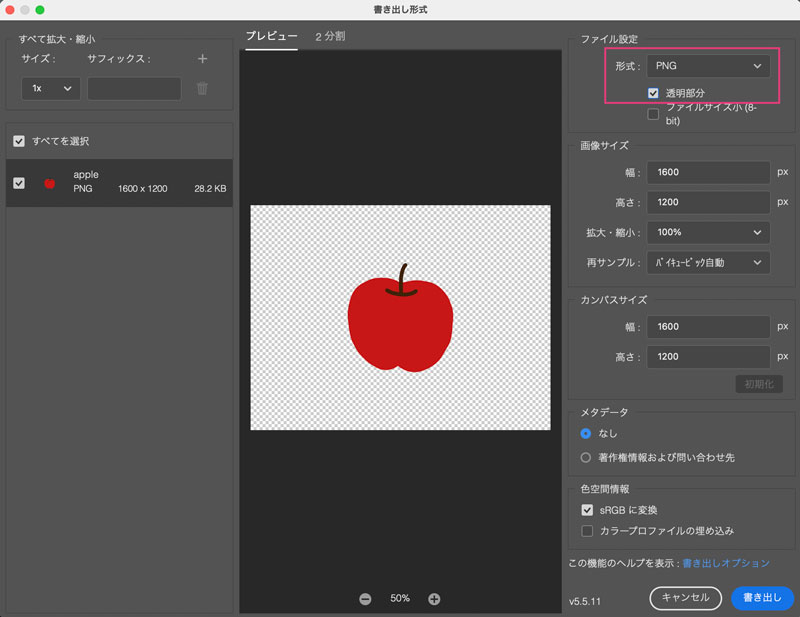 photoshop PING形式