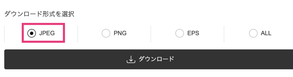 JPEG形式でダウンロード