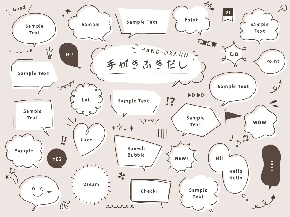 かわいい吹き出しフリー素材　イラストAC