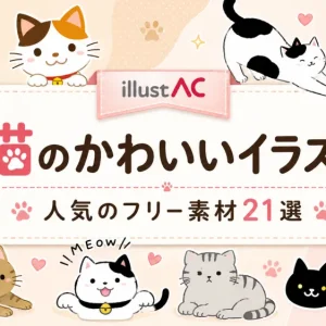 【プレゼントボックスのイラスト】人気のフリー素材18選-イラストAC