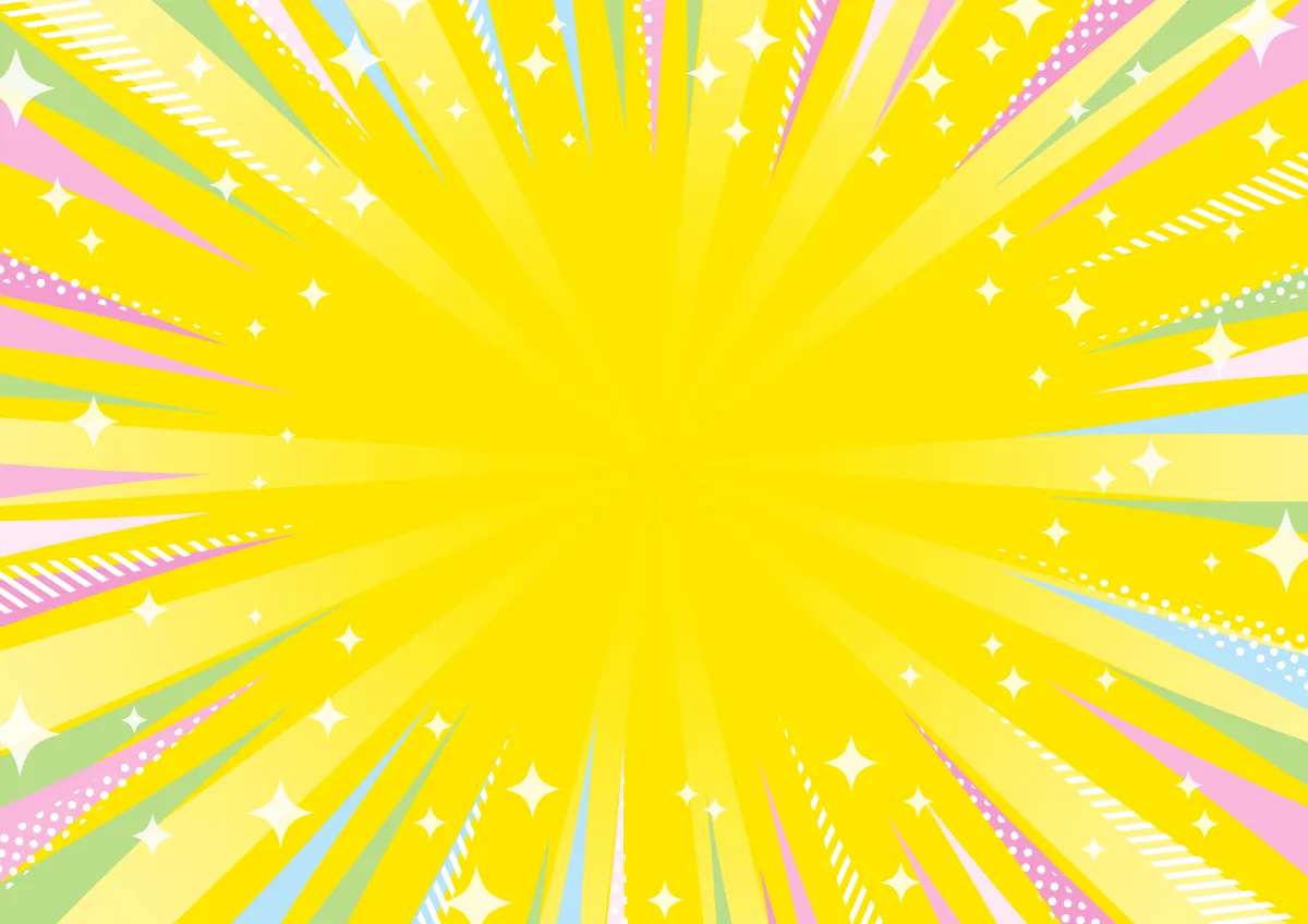 イラストAC 集中線 フリー素材