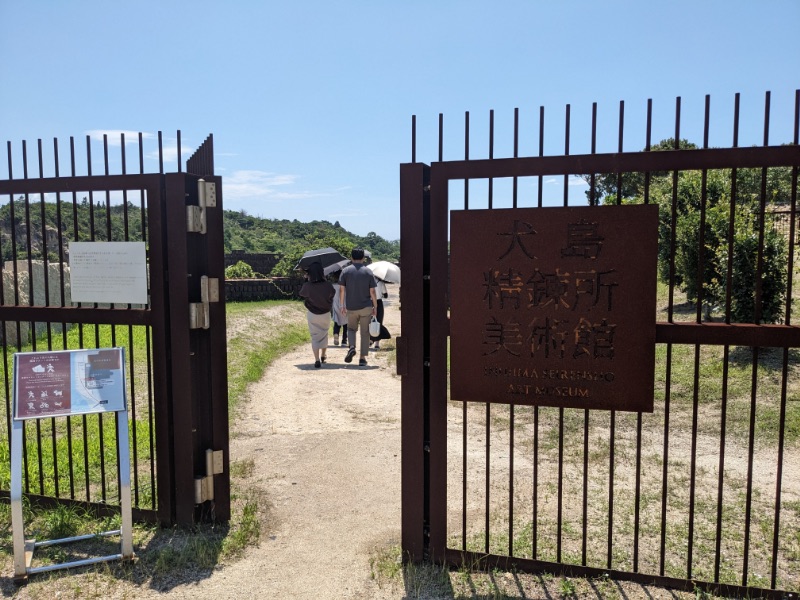 犬島精錬所美術館入り口