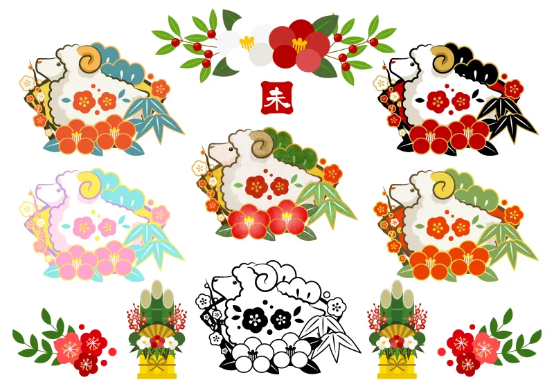 かわいいひつじの無料イラスト素材