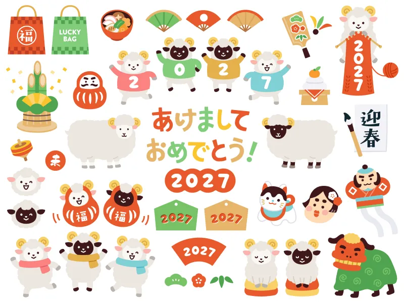 ひつじのかわいいフリーイラスト