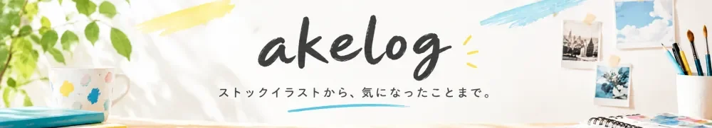 akelog