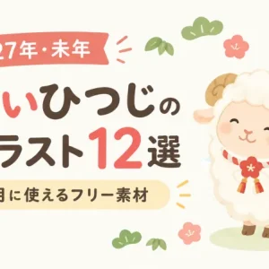 【超初心者向け】矢印を作る方法-デザインACで簡単にちゃちゃっと作る