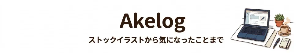akelog